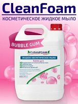 Жидское косметическое мыло ClanFoam Bubble gum, 5л